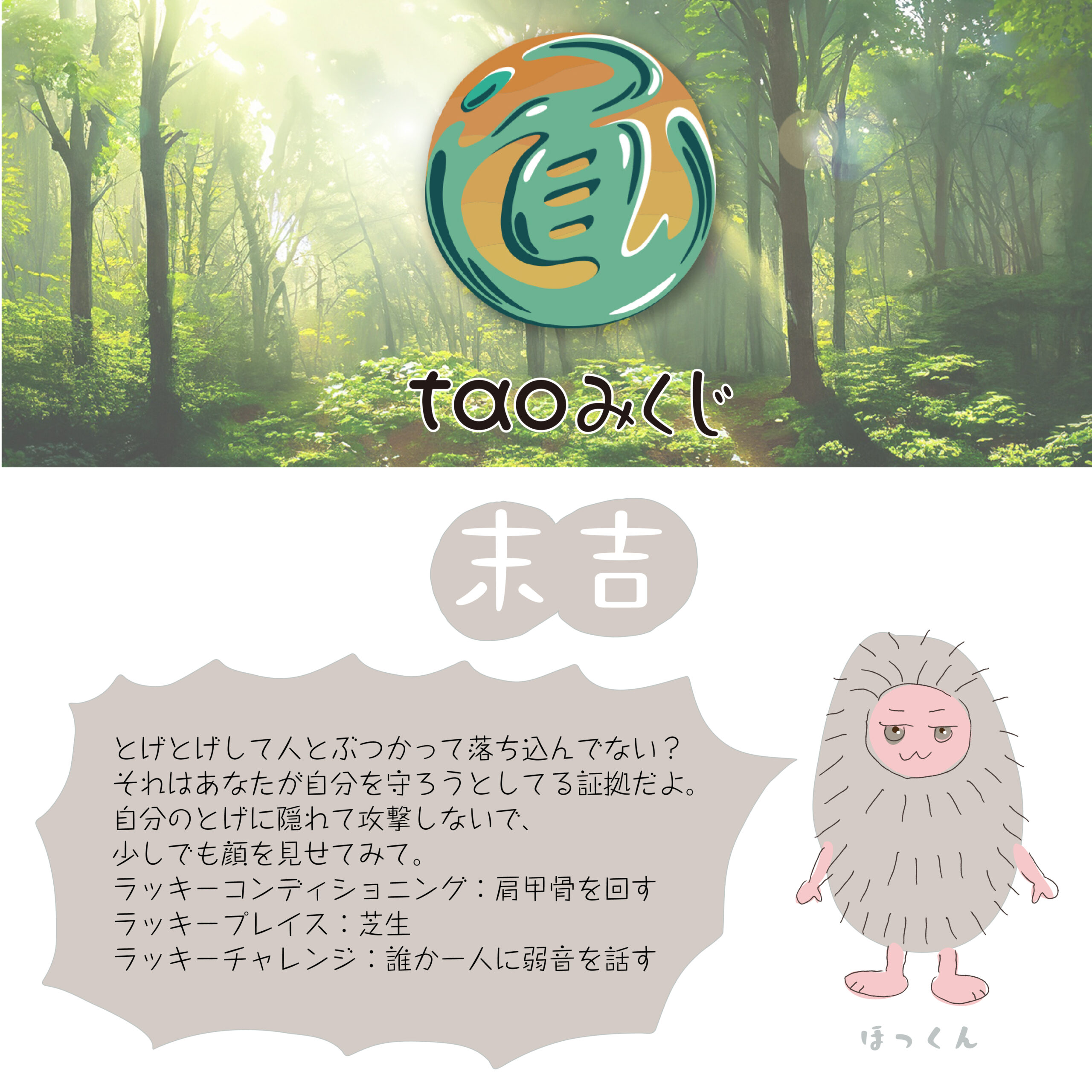 ランダムな画像